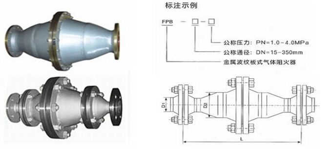 FPA燃氣阻火器結(jié)構(gòu)圖紙 FPA燃氣阻火器結(jié)構(gòu)圖紙